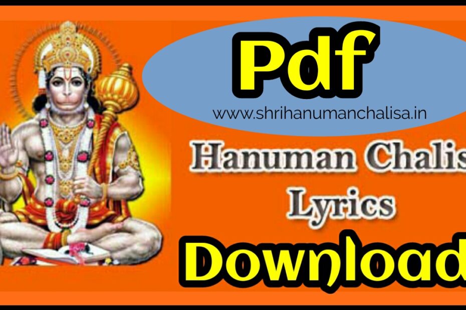 Hanuman chalisa Lyrics Pdf Download