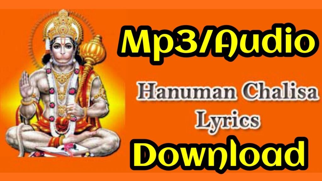 free download of hanuman chalisa audio