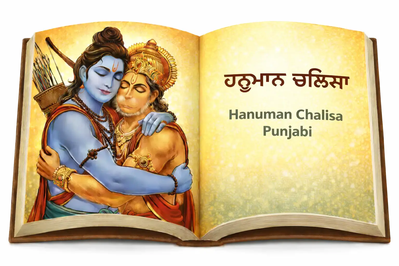 Hauman Chalisa Punjabi Lyrics