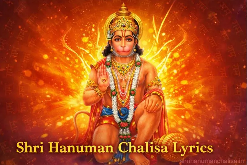 श्री हनुमान चालीसा | Hanuman Chalisa Hindi Lyrics 3 Shree Hanuman Chalisa Lyrics