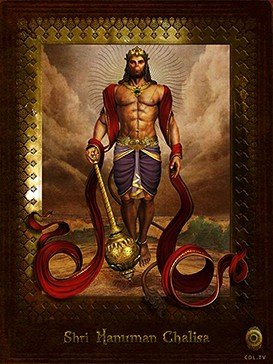 Shri Hanuman Chalisa Movie