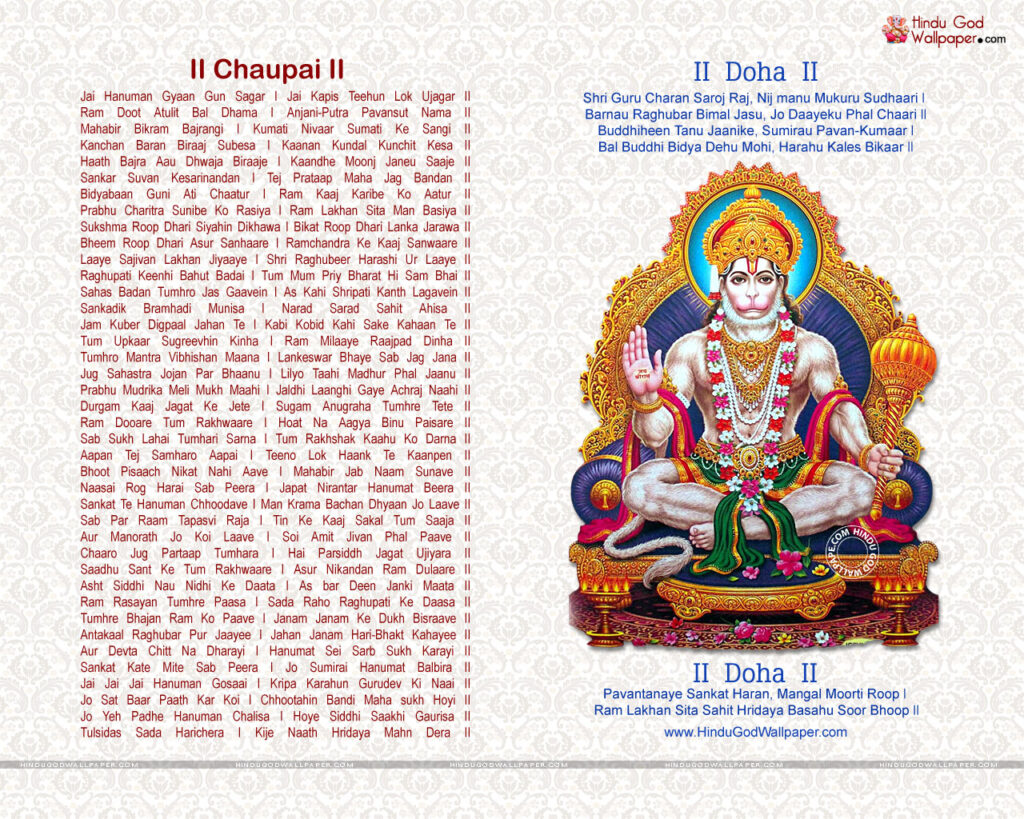 2789 hanuman chalisa wallpaper