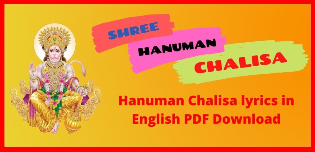 Hanuman Chalisa English PDF Download