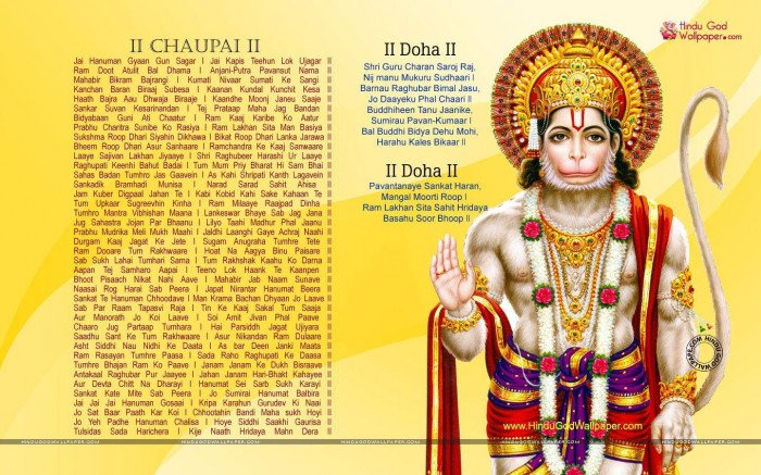 Hanuman Chalisa Full Hd