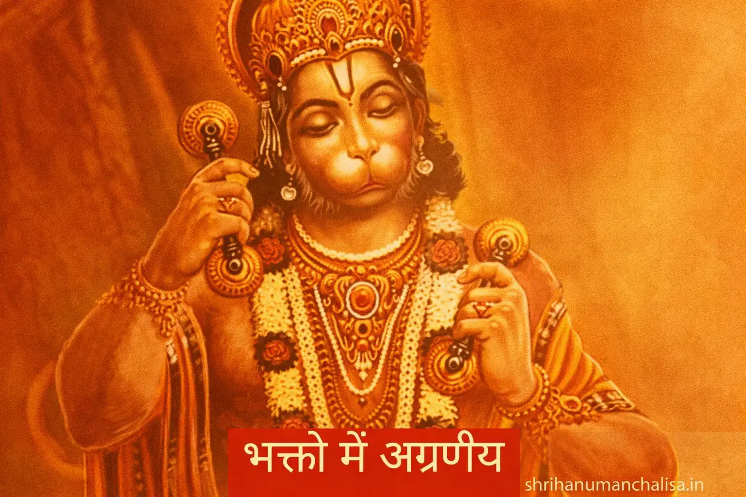 हनुमान यंत्र की घर में करें स्थापना और पाएं समस्त कष्टों से मुक्ति 1 Hanuman Jayanti importance