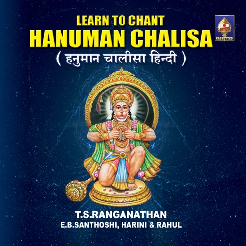 steps to learn Hanuman chalisa
