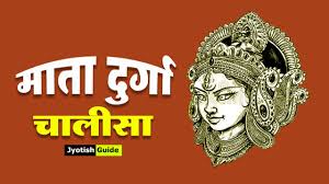 Hanuman Chalisa MP3 Download Audio - Hariharan Gulshan kumar