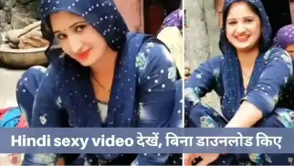 sexy video hindi mein