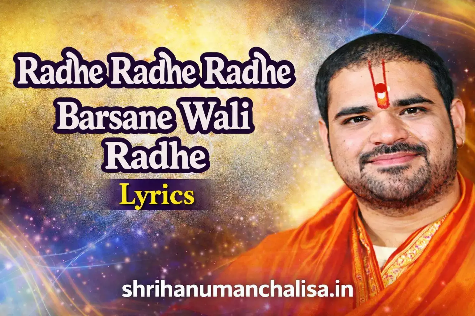 Radhe Radhe Barsane Wali Radhe Lyrics – श्री राधे राधे बरसाने वाली राधे