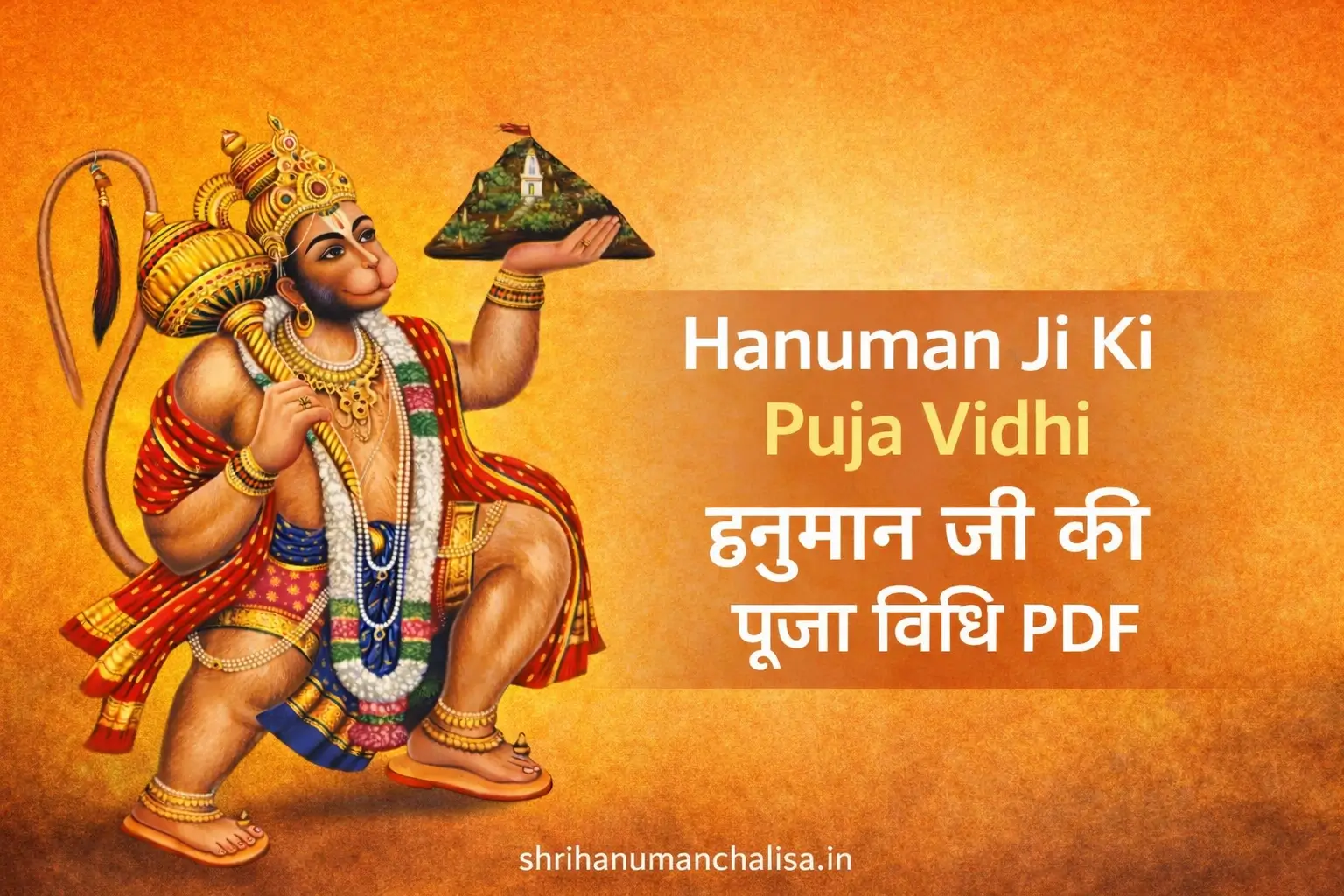 Hanuman Ji Ki Puja Vidhi