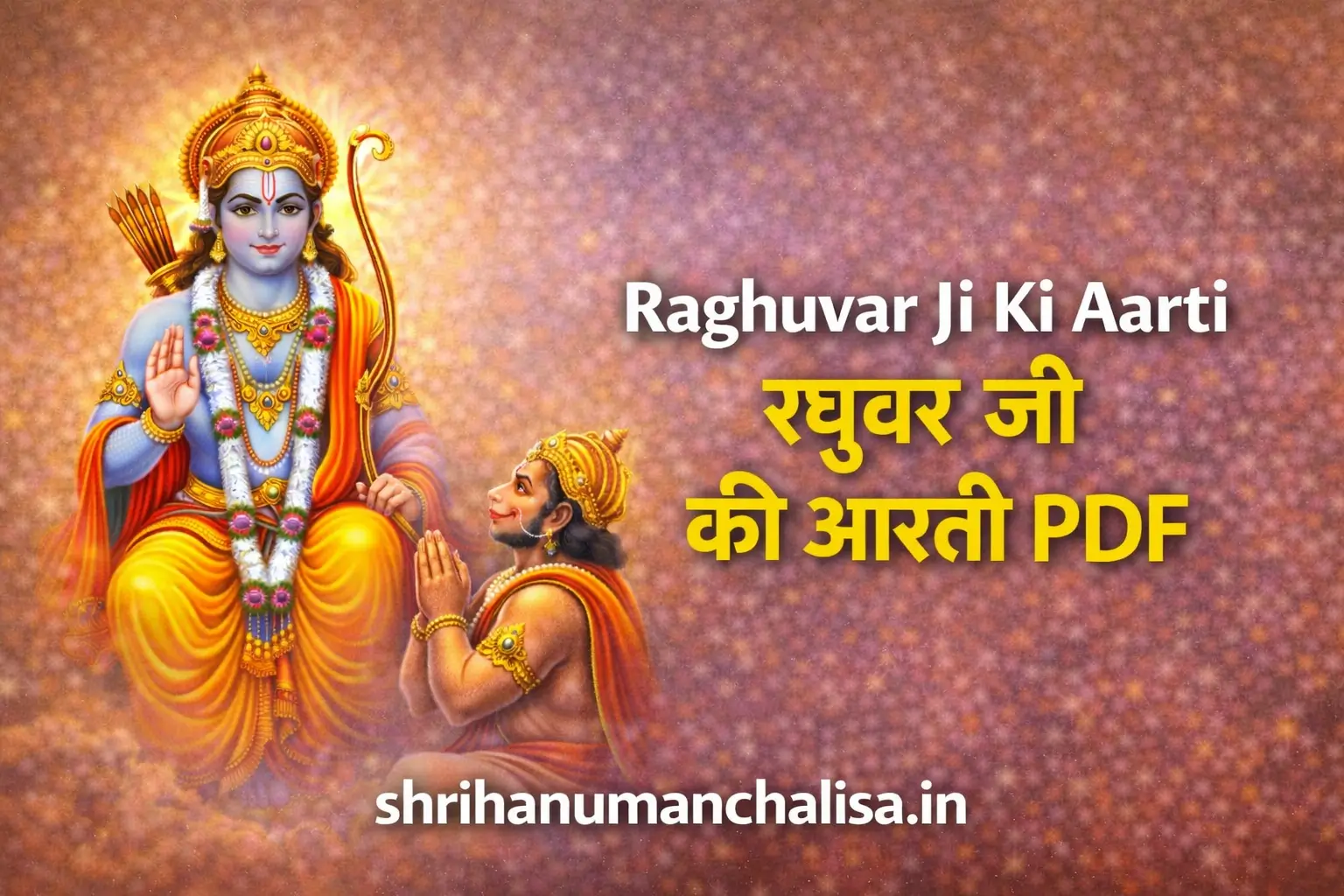 Raghuvar Ji Ki Aarti
