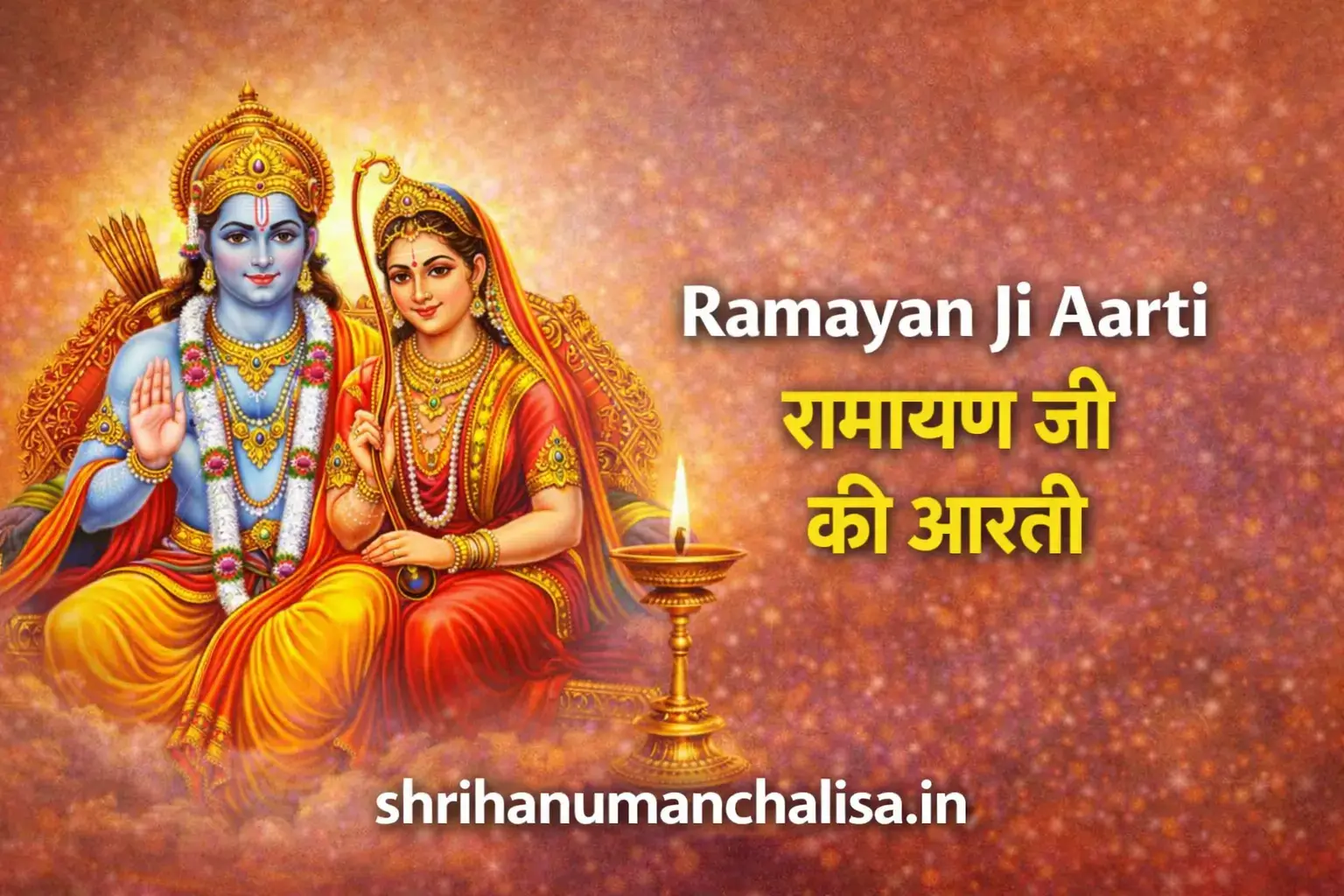 Aarti Shree Ramayan Ji Ki