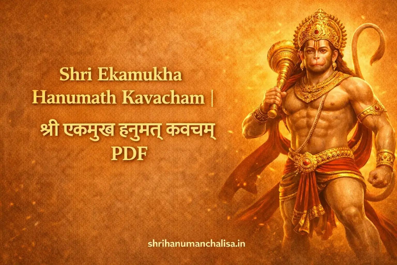 Shri Ekamukha Hanumath Kavacham