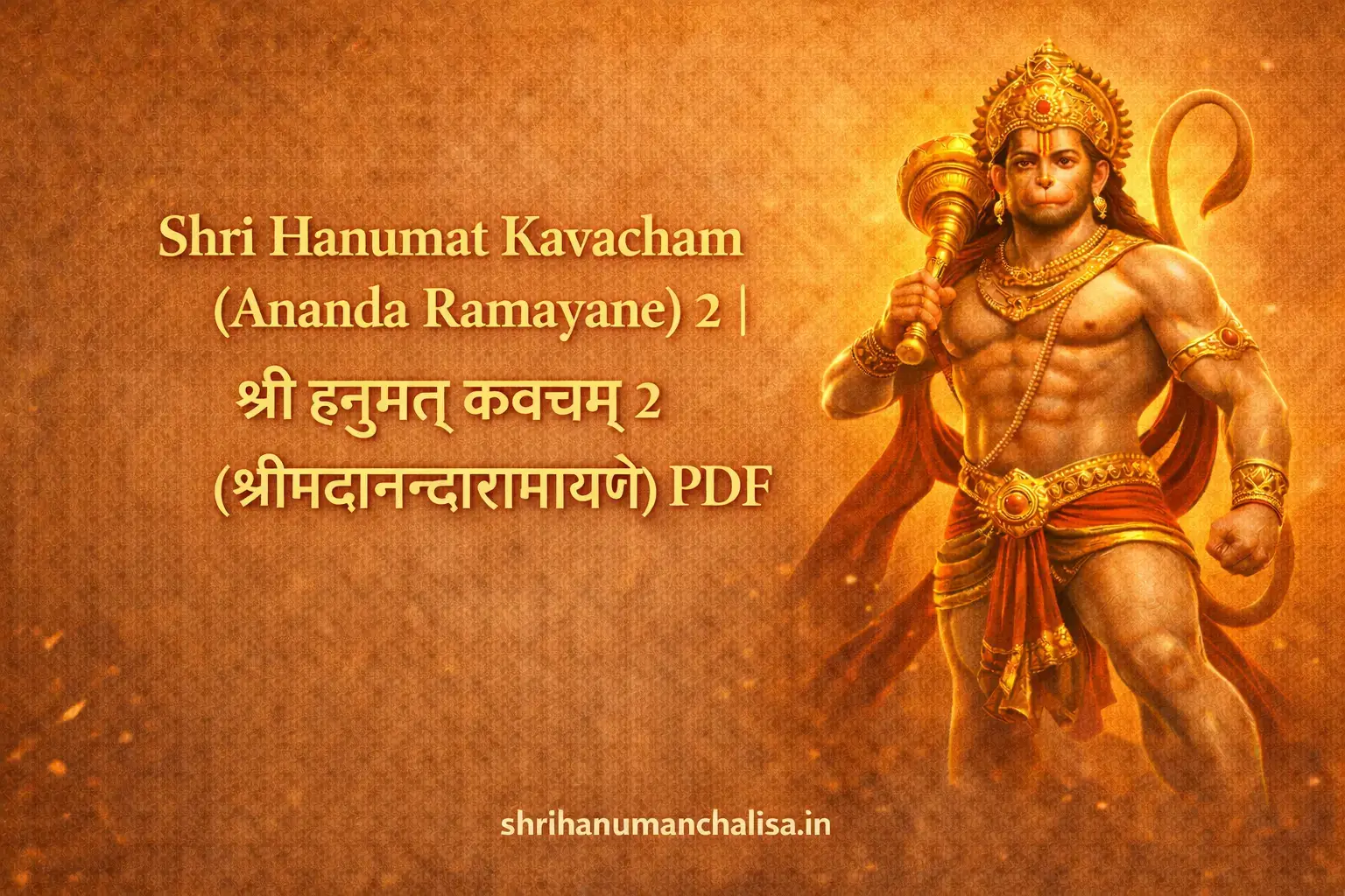Shri hanumat Kavacham Ananda Ramayane