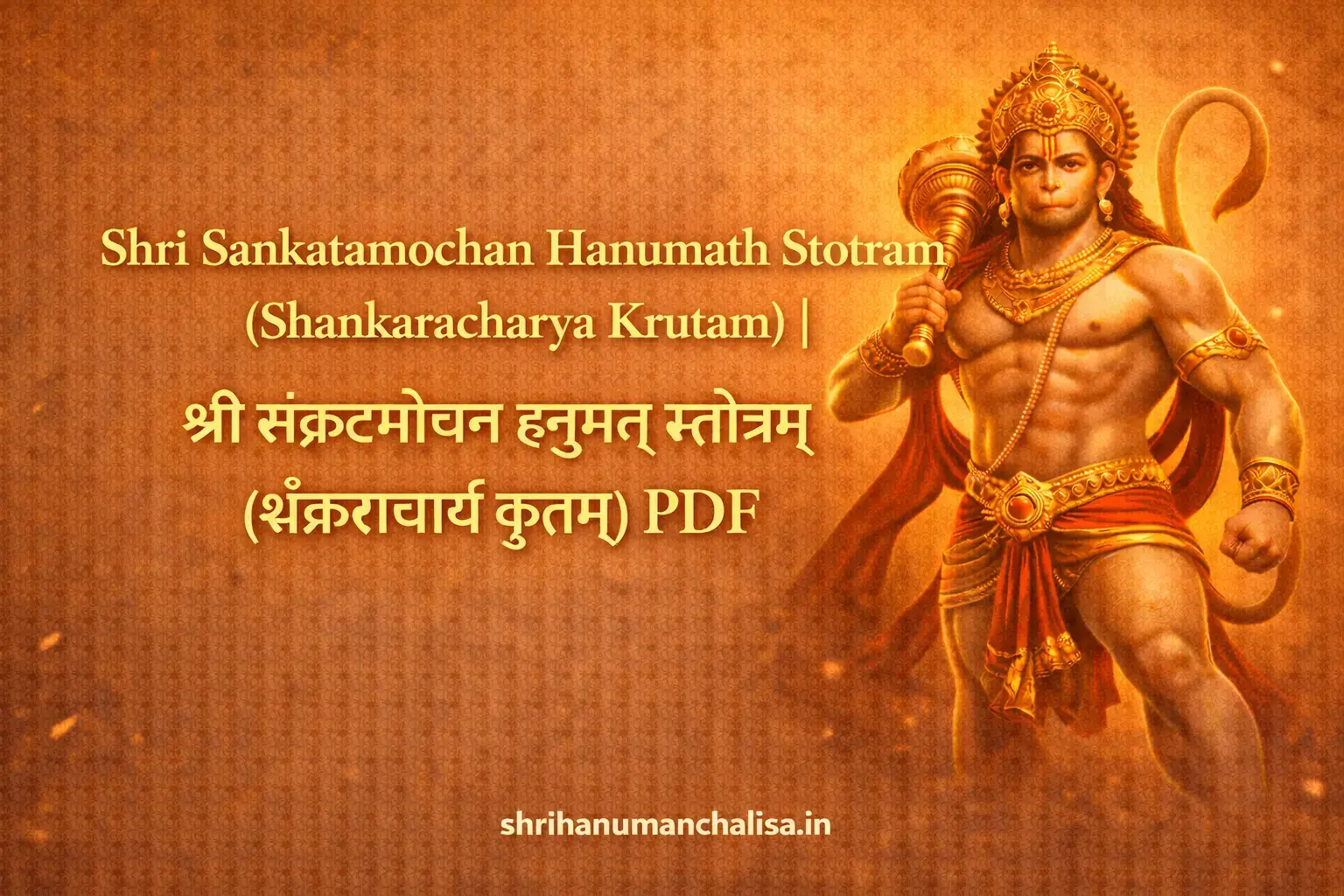 Shri Sankatamochan Hanumath Stotram